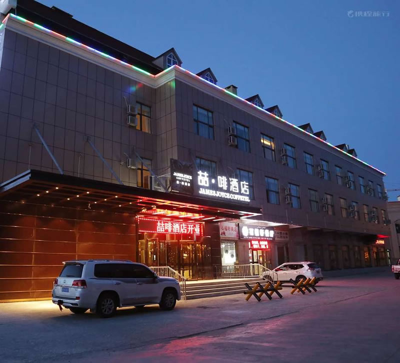 喆啡酒店-新疆阿勒泰蓝湾美食店效果图_精选