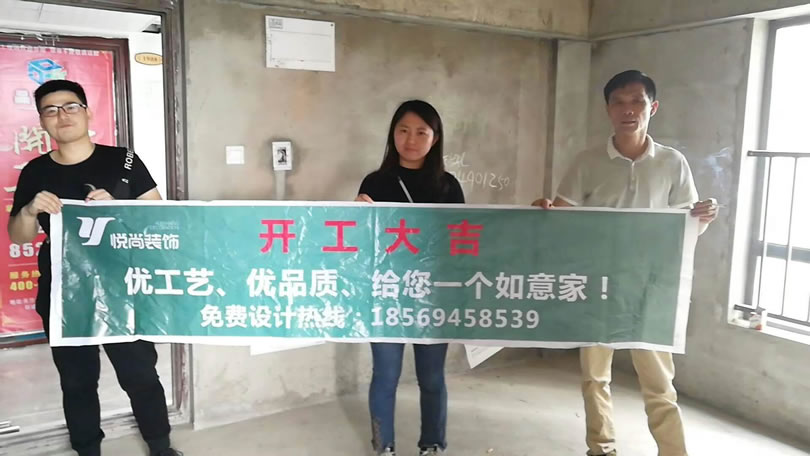长沙中交雅苑开工图